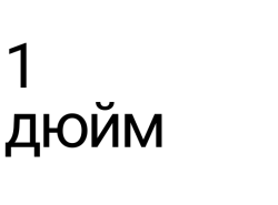1 1