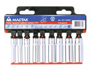Набор торцевых глубоких головок 1/4", 5-13 мм, 9 предметов МАСТАК 001-2009H
