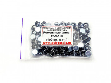 Ремонтные шипы 12-9-100 (100 шт. в уп.) TECH арт. 12-9-100